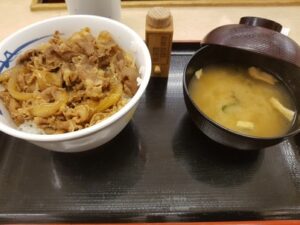 Matsuya 