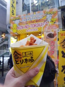 chicken snack