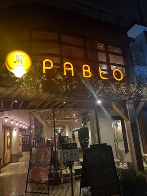 hidden pablo