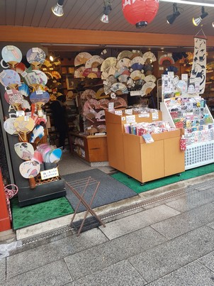 fan shop