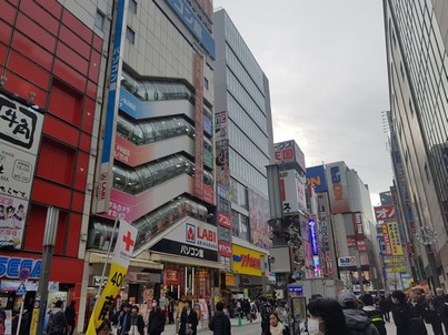 Akihabara 