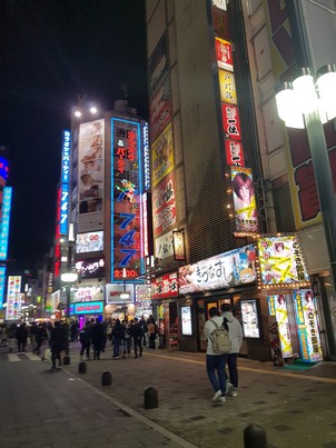 Kabuchiko 2