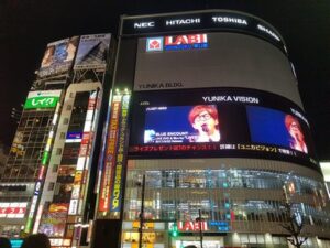 Shinjuku 