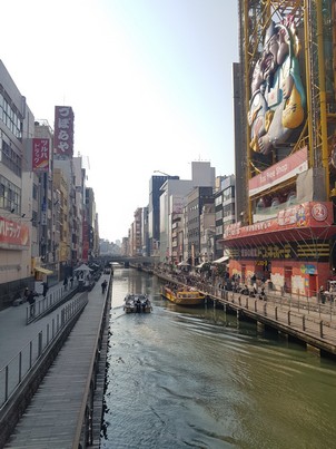dotonburi 2