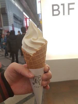 Pablo ice-cream