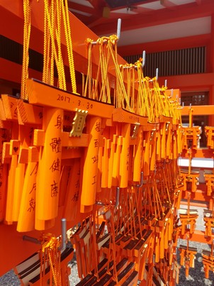 Fushimi Inari-taisha 3