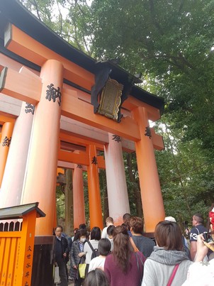 Fushimi Inari-taisha 4
