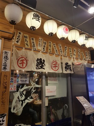 best sashimi
