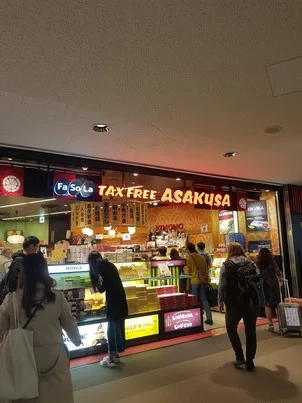 japan airport