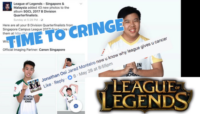 League of Legends SGCL 2017