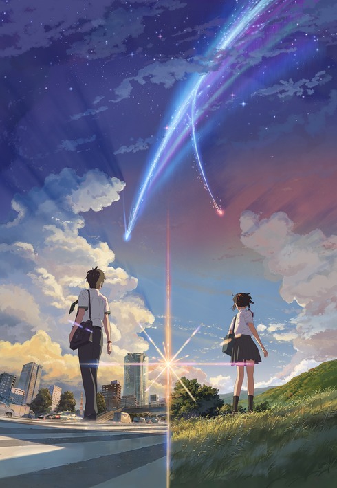 kimi-no-na-wa