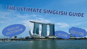 新加坡式英语指南 新加坡式英语短语 新加坡式英语单词