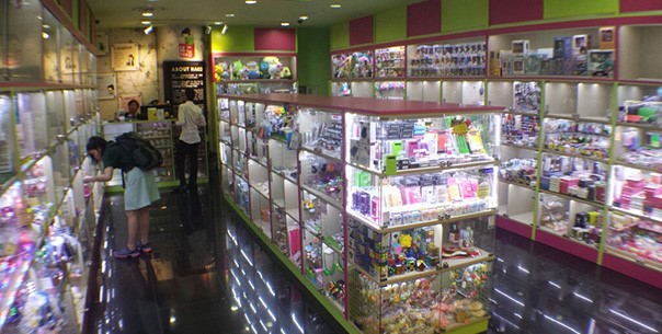Toy Outpost