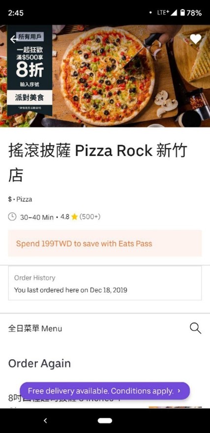Taiwan Uber Eats app
