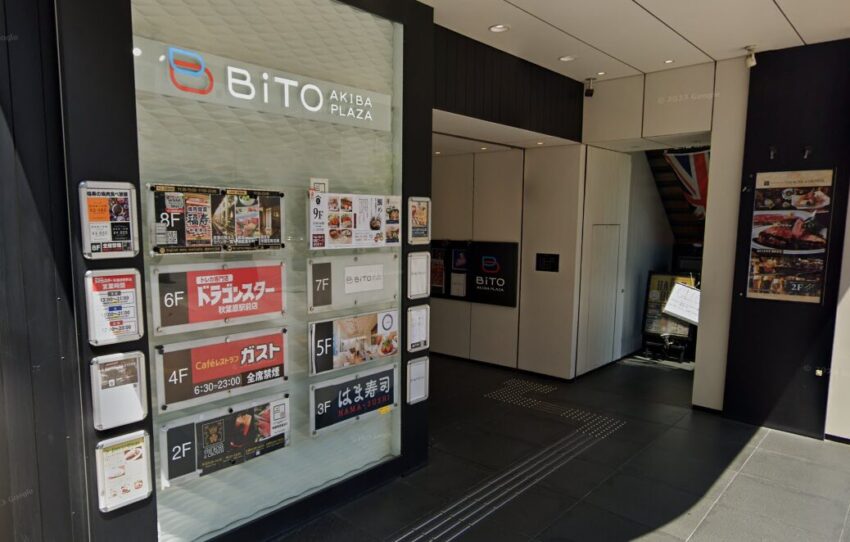 Top 7 Must Visit Pokemon TCG Card Stores With Great Prices in Akihabara,  Japan - Guidesify